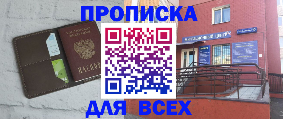 регистрация для школы в Переславль-Залесском