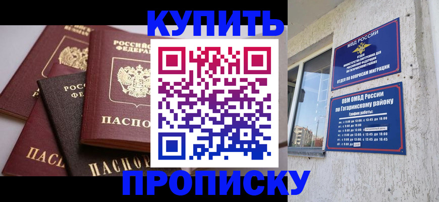 найти адрес прописки в Переславль-Залесском