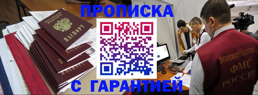 регистрация в Переславль-Залесском