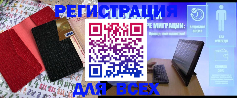 регистрация для дет. сада в Переславль-Залесском